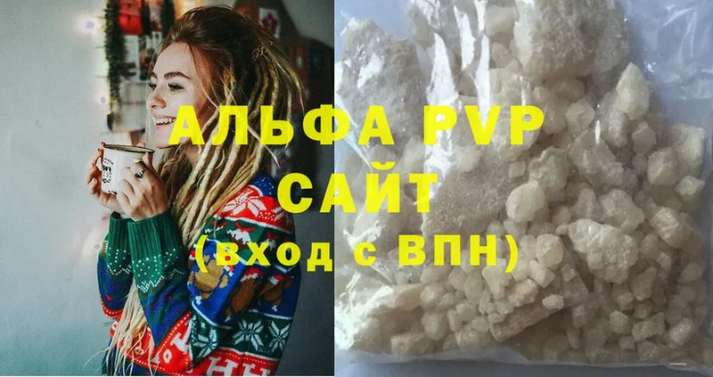 Какие есть наркотики Артёмовск Экстази  Cocaine  Галлюциногенные грибы  Альфа ПВП  Каннабис  Меф мяу мяу  ГАШИШ 