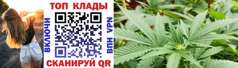 Названия наркотиков Артёмовск А ПВП Бошки Шишки Мефедрон Галлюциногенные грибы Кокаин ГАШИШ