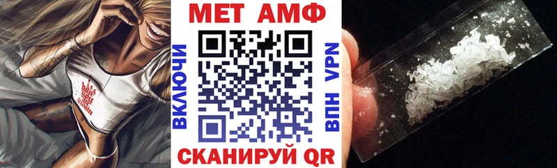 Амфетамин 98% где найти наркотики OMG как войти Артёмовск