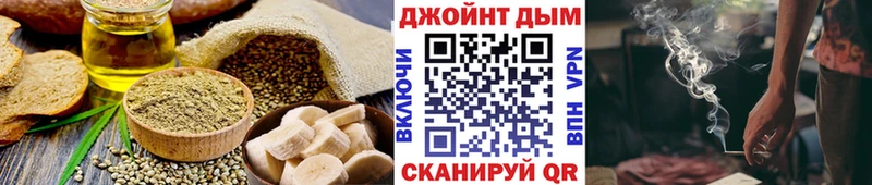 Еда ТГК конопля  купить наркотики цена  KRAKEN ссылки  Артёмовск 