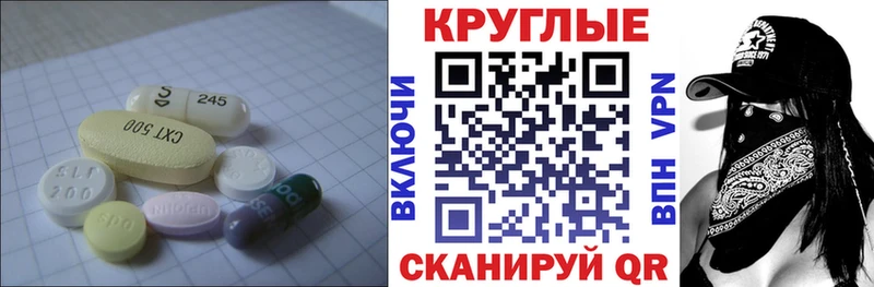 продажа наркотиков  Артёмовск  Экстази 280мг 