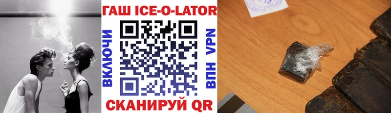 мориарти наркотические препараты  Артёмовск  kraken ONION  Гашиш хэш  хочу наркоту 