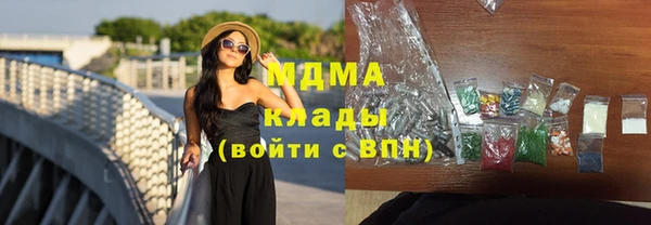 метамфетамин Покачи