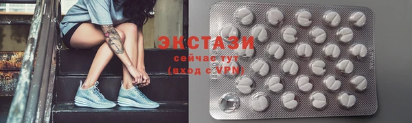 экстази Покровск