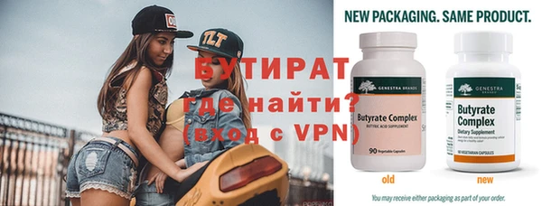 амф Гвардейск