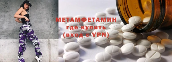 альфа пвп Покров