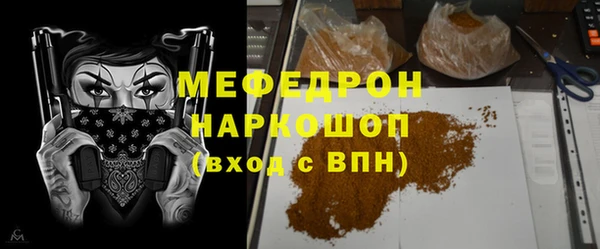экстази Покровск