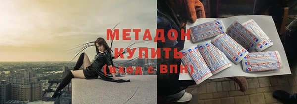 экстази Покровск