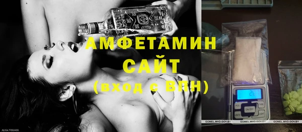 экстази Покровск