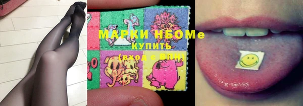 наркотики Гатчина
