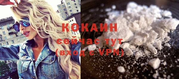 метамфетамин Покачи