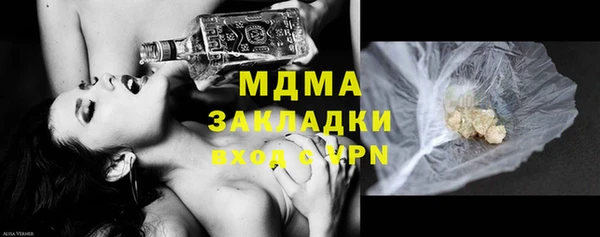экстази Покровск