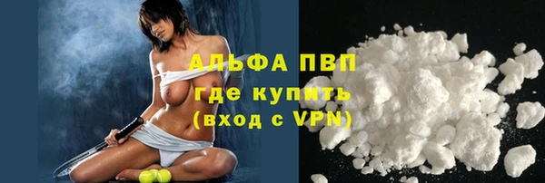 альфа пвп Покров