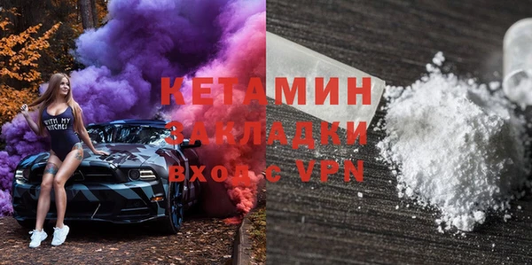 экстази Покровск