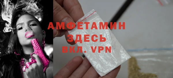 метамфетамин Покачи
