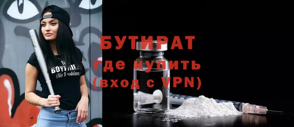 герыч Пестово