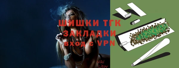 альфа пвп Покров