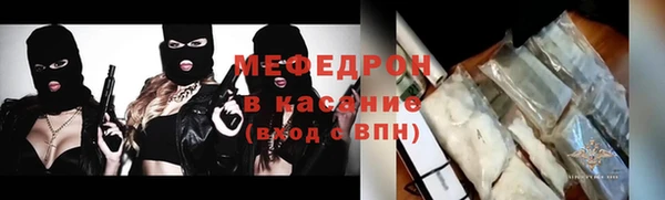метамфетамин Покачи