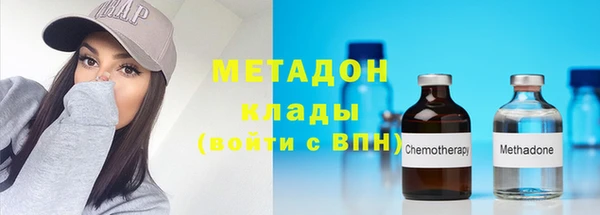 метамфетамин Покачи