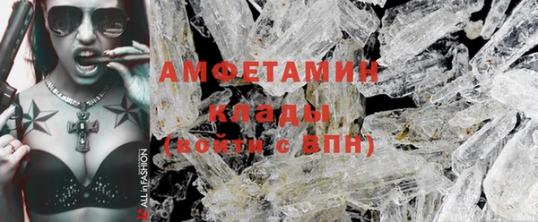 альфа пвп Покров