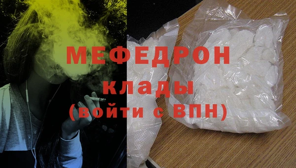 метамфетамин Покачи