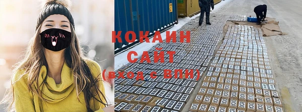 экстази Покровск