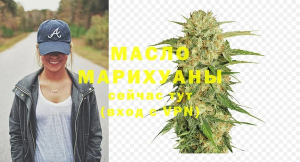 метамфетамин Покачи