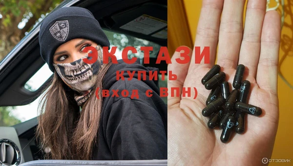 метамфетамин Покачи