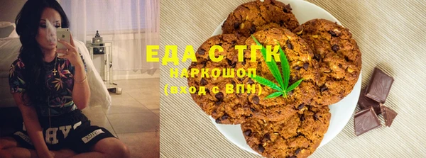 экстази Покровск