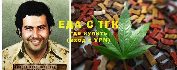 экстази Покровск