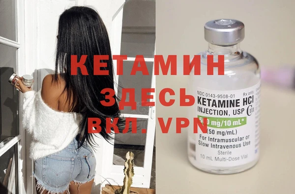 экстази Покровск