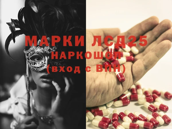 альфа пвп Покров