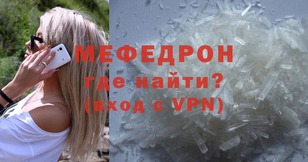 альфа пвп Покров