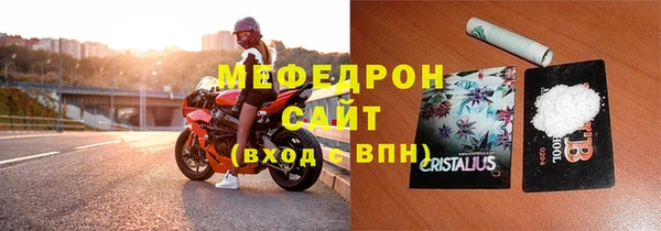 экстази Покровск