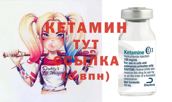 метамфетамин Покачи