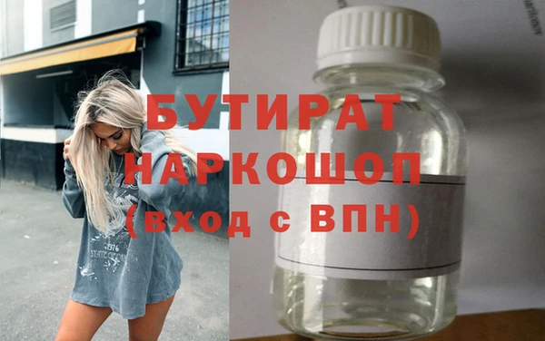 альфа пвп Покров