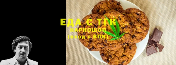 альфа пвп Покров
