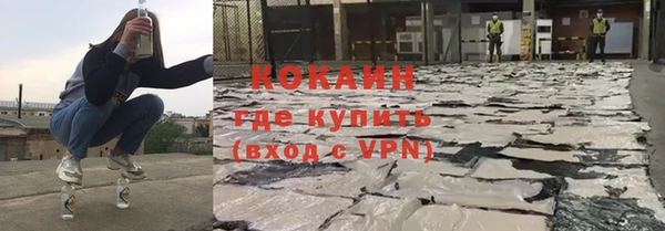 метамфетамин Покачи