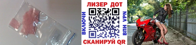 LSD-25 экстази кислота  где найти наркотики  Артёмовск 