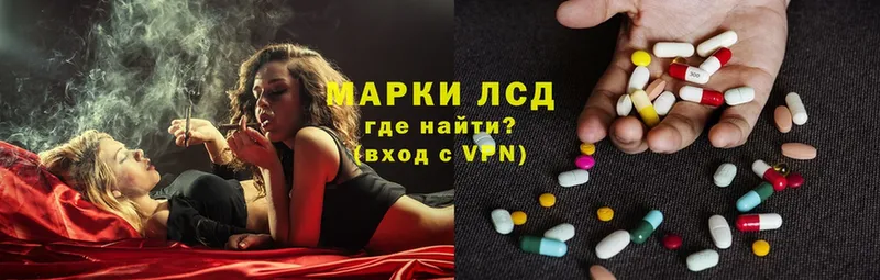 где купить   Артёмовск  LSD-25 экстази ecstasy 