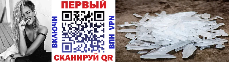 Первитин витя  где можно купить   OMG   Артёмовск 