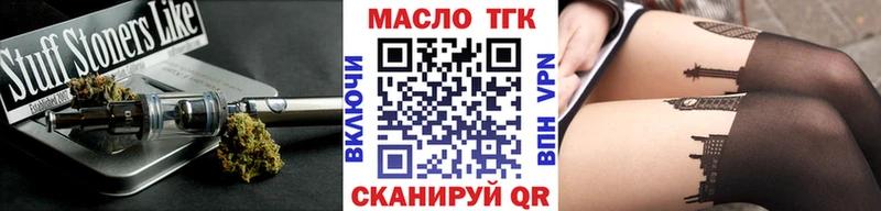 ТГК концентрат  Артёмовск 